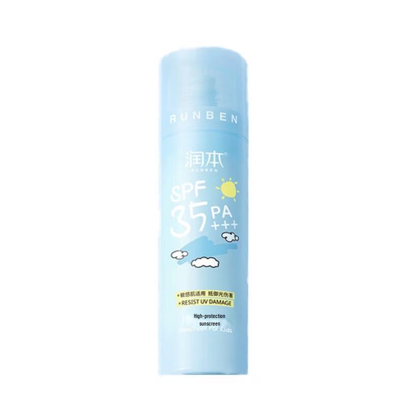 RUNBEN Kids Sunscreen Lotion