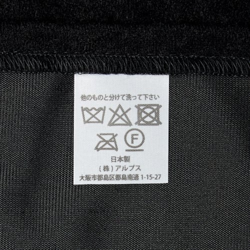 Alps TY-5 Black Upright Piano Cover (Top Cover Type) Made in Japan