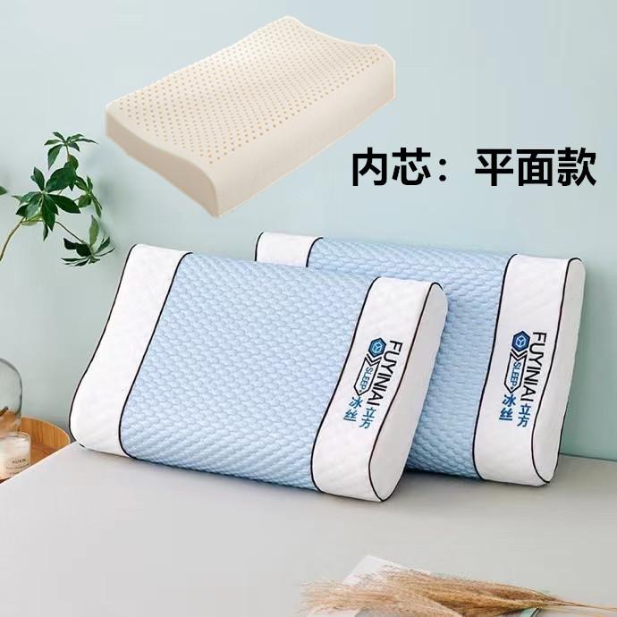 Новая прохладная шапочка-подушка из натурального латекса, летняя прохладная резиновая подушка 40x60cm