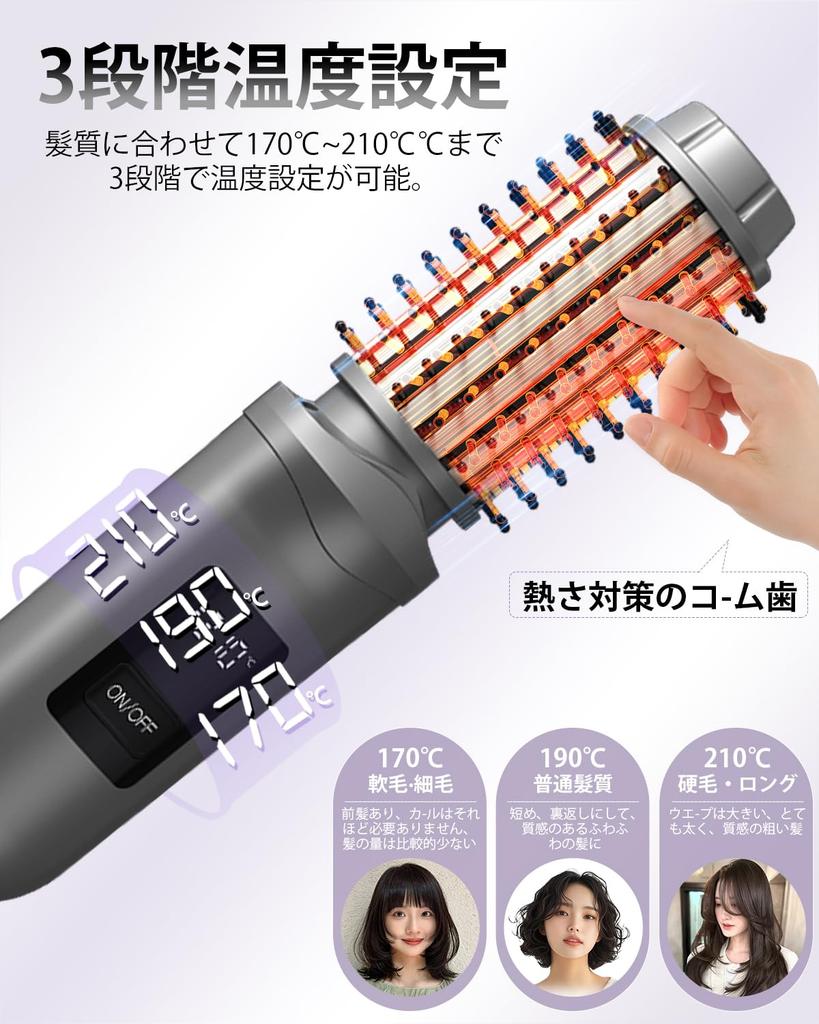 Qizheyibvo Cordless Heated Hair Straight Portable Mini Brush 5200mAh Negative Roll Brush Automatic Burn Perfect for Ideal for Beginners Brush, 38mm, &
