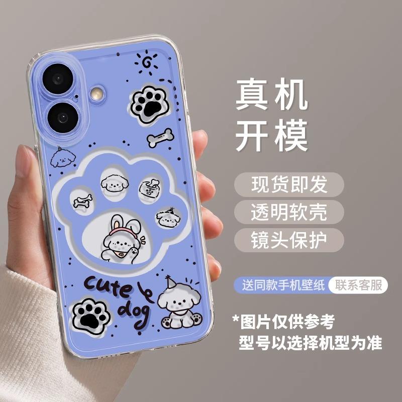Cute Claws Are Suitable for Apple 16promax Mobile Phone Case 13 New 15pro Transparent 1211Pro All-inclusive Anti-drop.