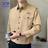 Men's Long-Sleeve Casual Workwear Shirt
