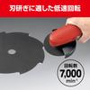 Kyocera Blade Sharpening Grinder 632451A CG-11