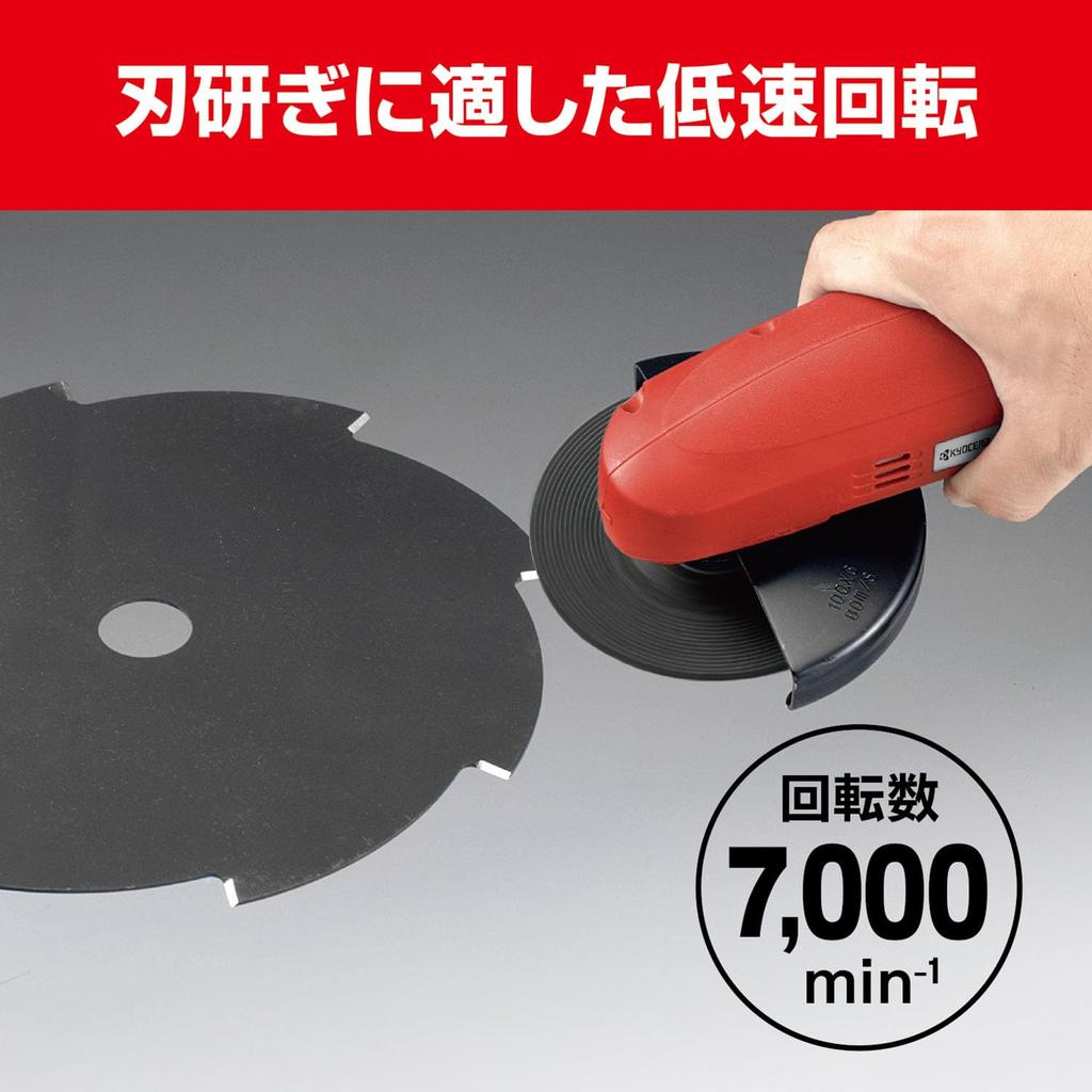 Kyocera Blade Sharpening Grinder 632451A CG-11