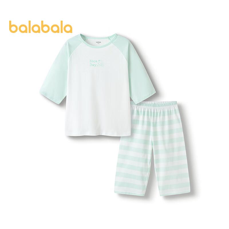Ensemble Pyjama d'Été Unisexe pour Enfants Balabala