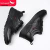 Red Dragonfly Men's Casual Waterproof Leather Sports Shoes for Autumn and Spring