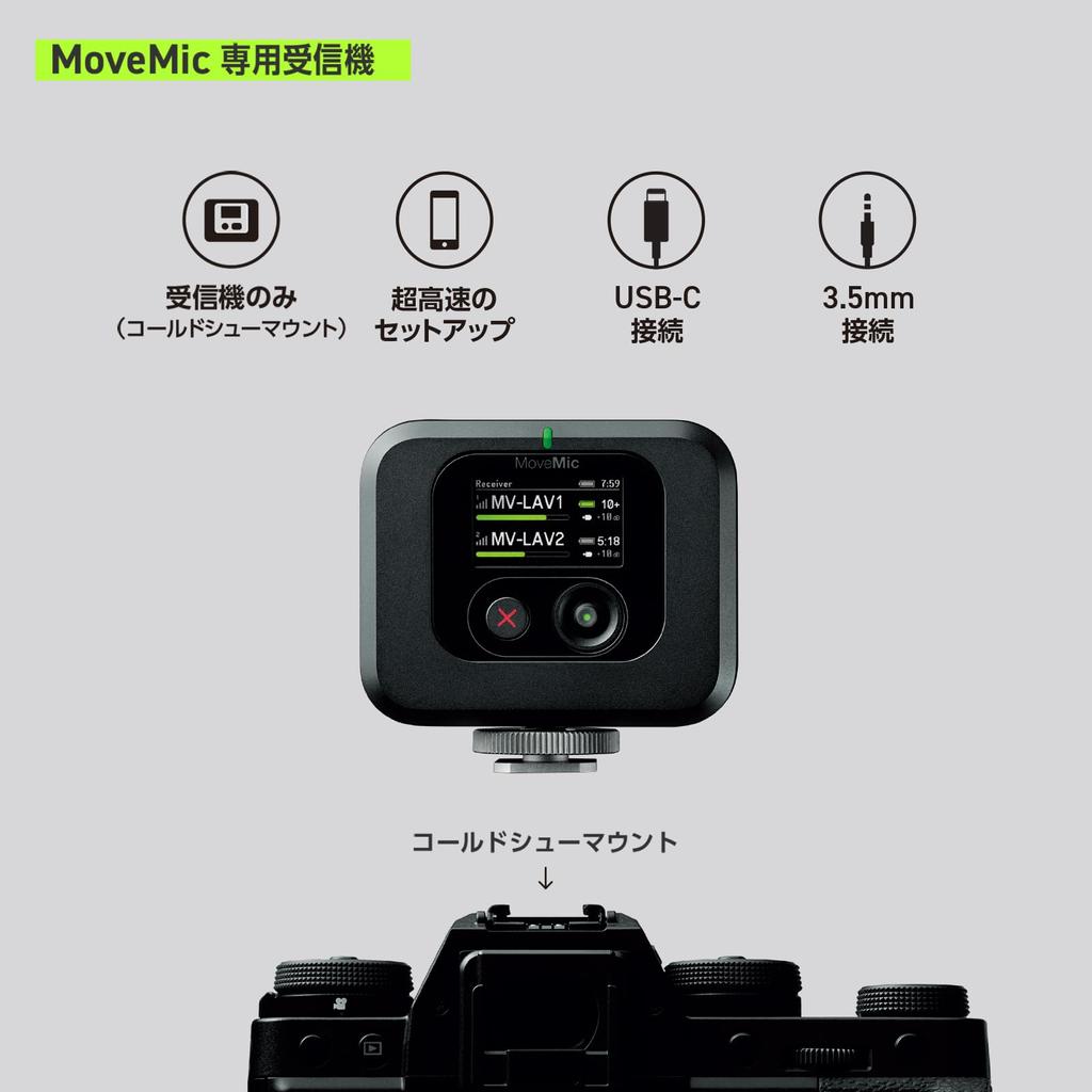 Shure MoveMic Receiver Receiver for MoveMic Wireless Compatible with and Ideal for Live and Includes a MV-R-J-Z6 Professional-grade Clip-on