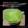 [Aji no LDK] Matcha Au Lait, Hergestellt mit authentischem Yame-Tee von einem Teeladen, 150g (Für 10 Personen) - Eisgekühlter oder heißer Yame Grüntee, reichhaltiger Matcha Latte mit einem