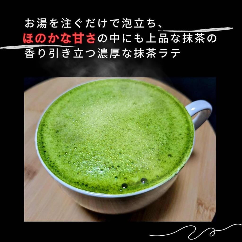 [Aji no LDK] Matcha Au Lait, Hergestellt mit authentischem Yame-Tee von einem Teeladen, 150g (Für 10 Personen) - Eisgekühlter oder heißer Yame Grüntee, reichhaltiger Matcha Latte mit einem