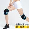 Professional Patella Section Kneecap Men and Women Running Basketball Badminton Climbing Squat Sports Protection Joint Knee Protective Gear