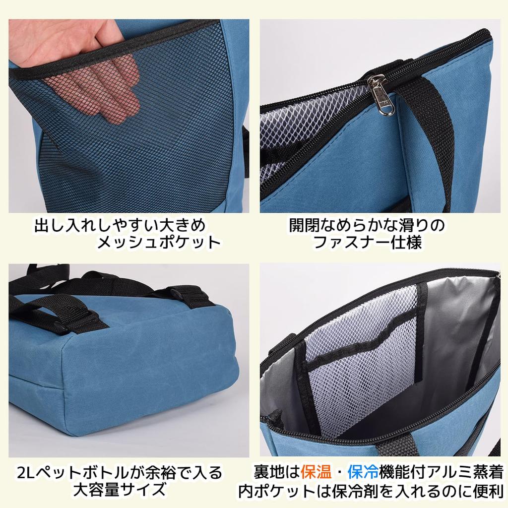 Cold Thermal Insulation Tote 2WAY Large Insulated Eco [Lelotte] Rucksack, Insulation, Backpack, Bag, Foldable, Capacity, Lightweight, Tote, Backpack,