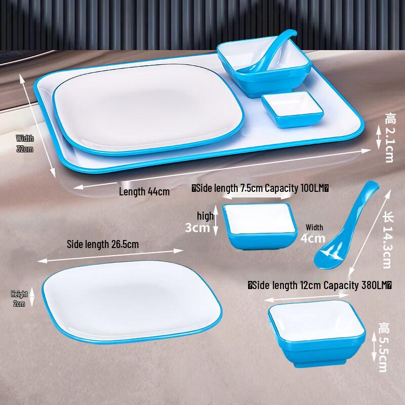 

Ruhan Commercial Canteen 4-Piece Tableware Set