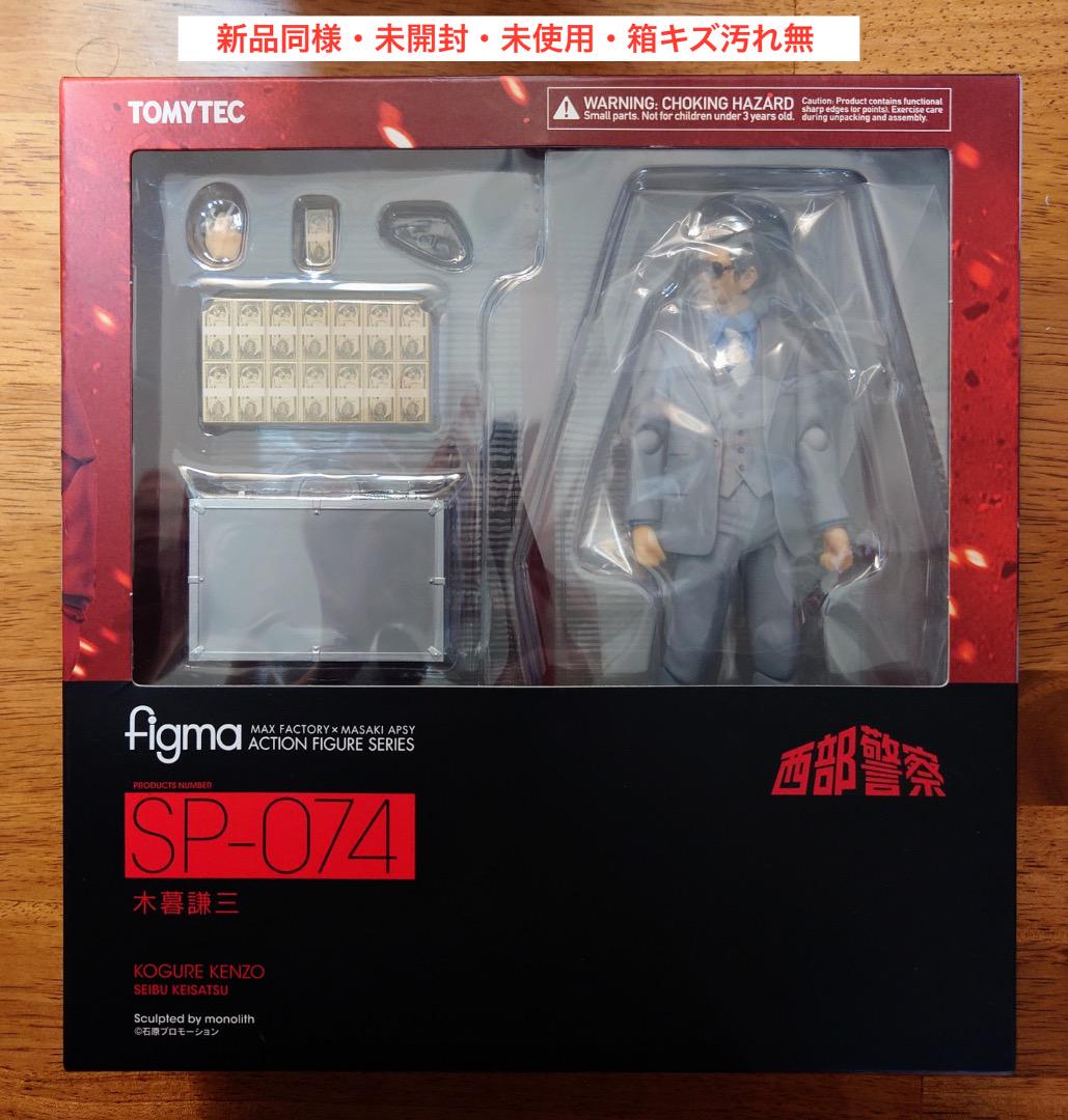 

[Б/У] Фигурка figma Юдзиро Исихара Сэйбу Кэйсацу Кэндзо Когурэ SP-074