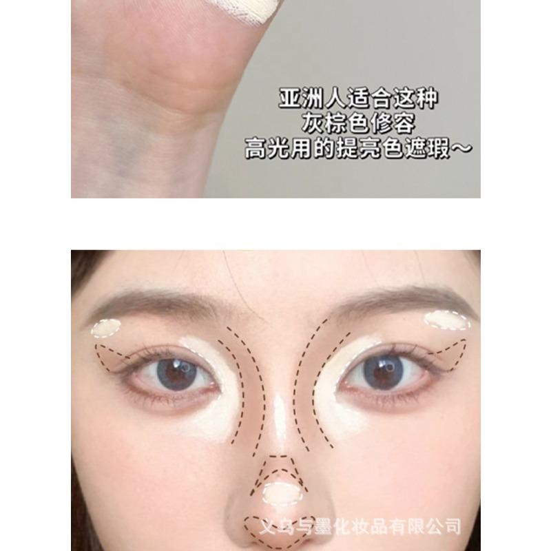 Two Color Contour Palette Highlight Shadow All In One Face Brightening Contour Makeup