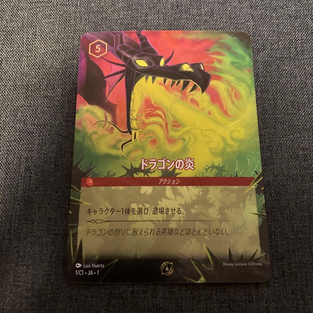 Used Disney Lorcana Dragon s Flame Action Card Promo