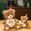 25/35cm Neuer Simulations-Festtagshut Teddybär Stofftier Plüschtier Cartoon Anime Niedliches Geschenk für Kindergeburtstag Lustige Puppe