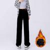 Women's Black High-Waist Wide-Leg Jeans - Floor-Length, Plush Lining, Warm, Loose Fit