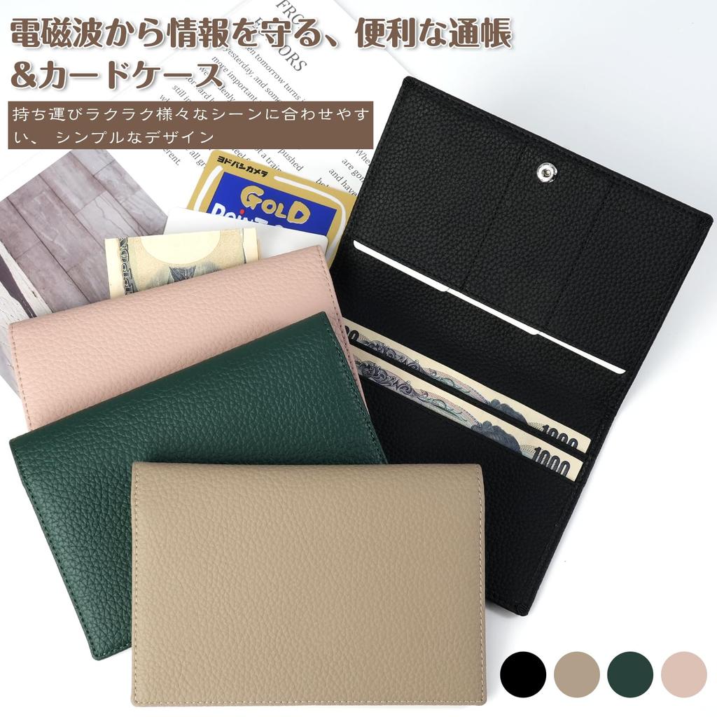 Slim Passbook Credit Card High Tide Passbook Card Bank Holds 2 Leather [Shirizu] Magnetic-Proof Case, Case, Bi-fold, Men's & Women's, Multi-Case,