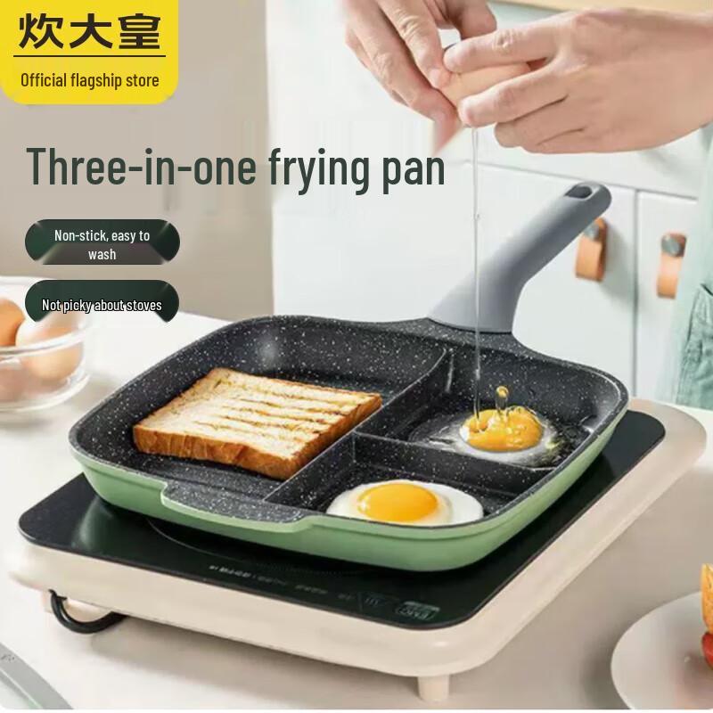 Chuidahuang 26cm Non-Stick 3-in-1 Frying Pan