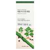 Round Lab Mugwort Calming Serum 50ml (1.69 fl oz)