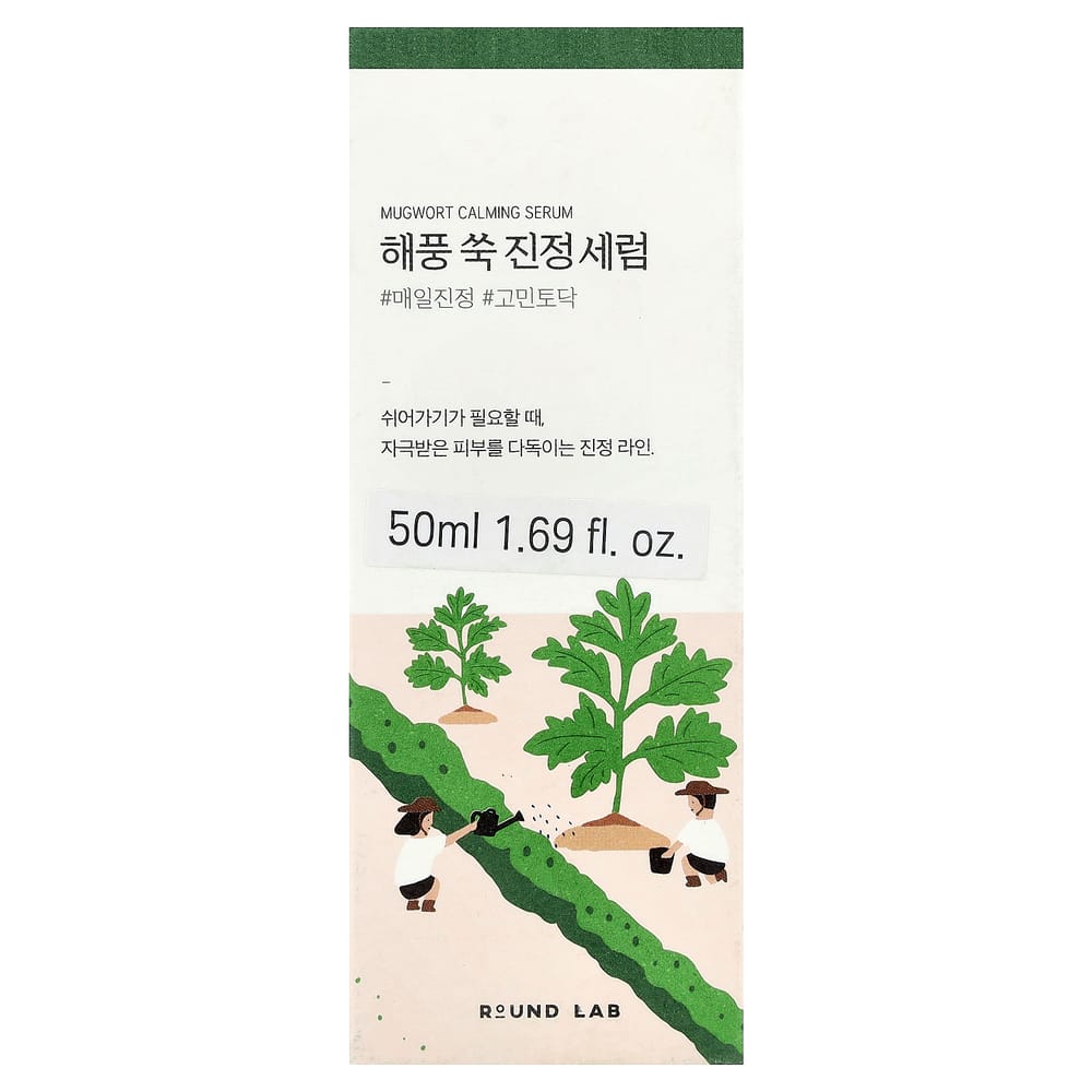 Round Lab Mugwort Calming Serum 50ml (1.69 fl oz)