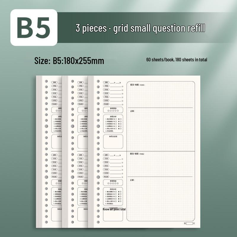 B5 Loose-Leaf Durable Notebook: Thick, Comfortable, Perfect for Students