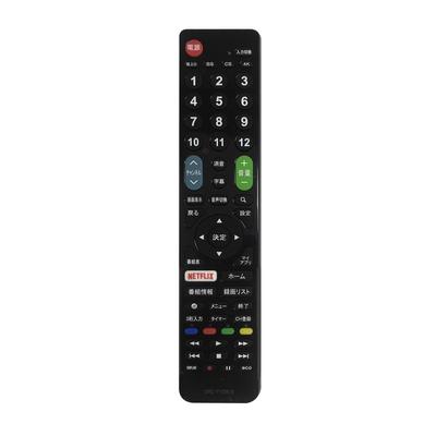 TV Remote Control LG Remote Control No Settings Required Substitute Replacement LG Remote Control Alternative for LCD TV Simple For Terrestrial