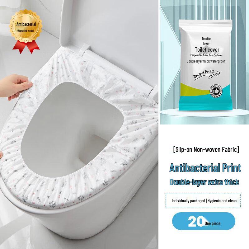 LIEI Disposable Toilet Seat Covers