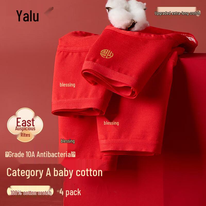 Yalu Women's Red Cotton Antibacterial High-Waist Briefs 4-Pack