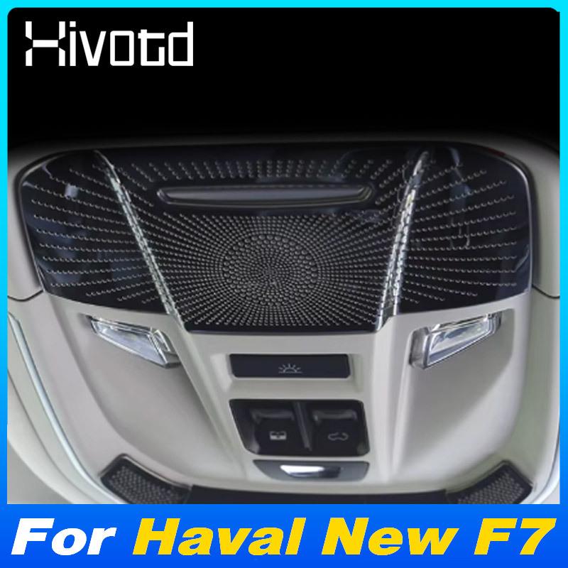 Interior Car Reading Light Horn Cover Dustproof Audio Frame Trim Parts Protective Styling Accessories For Haval New F7 2024 2025