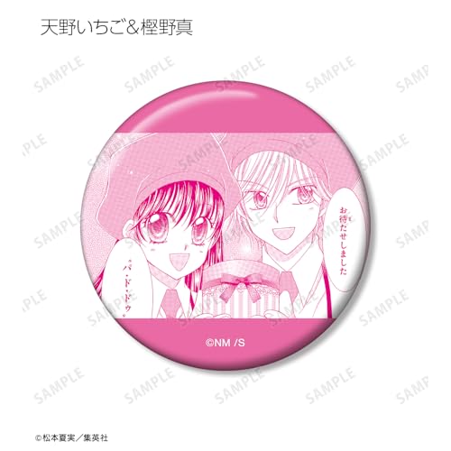 Yumeiro Patissiere Trading Original Frame Can Badge Box of 15