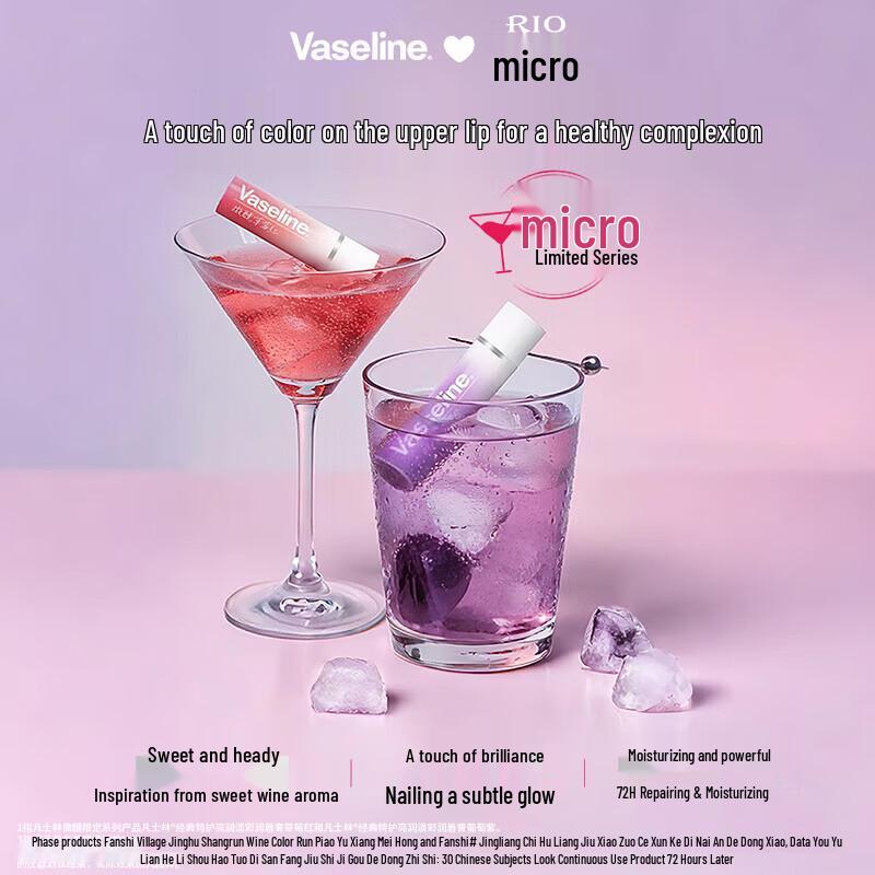 Vaseline Tinted Lip Balm