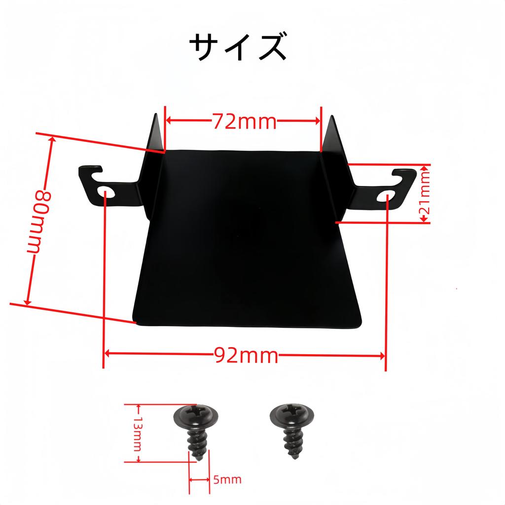 ETC Bracket, For Suzuki Cars, ETC Mounting Base, ETC Mounting Base, Compatible Models: Alto