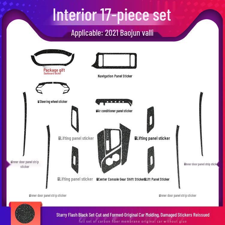 21 Baoyun Valley Interior Carbon Fiber Console & Door Anti-Kick Protective Film