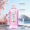 Shu Lei Cherry Blossom Romantic Scent Shower Gel