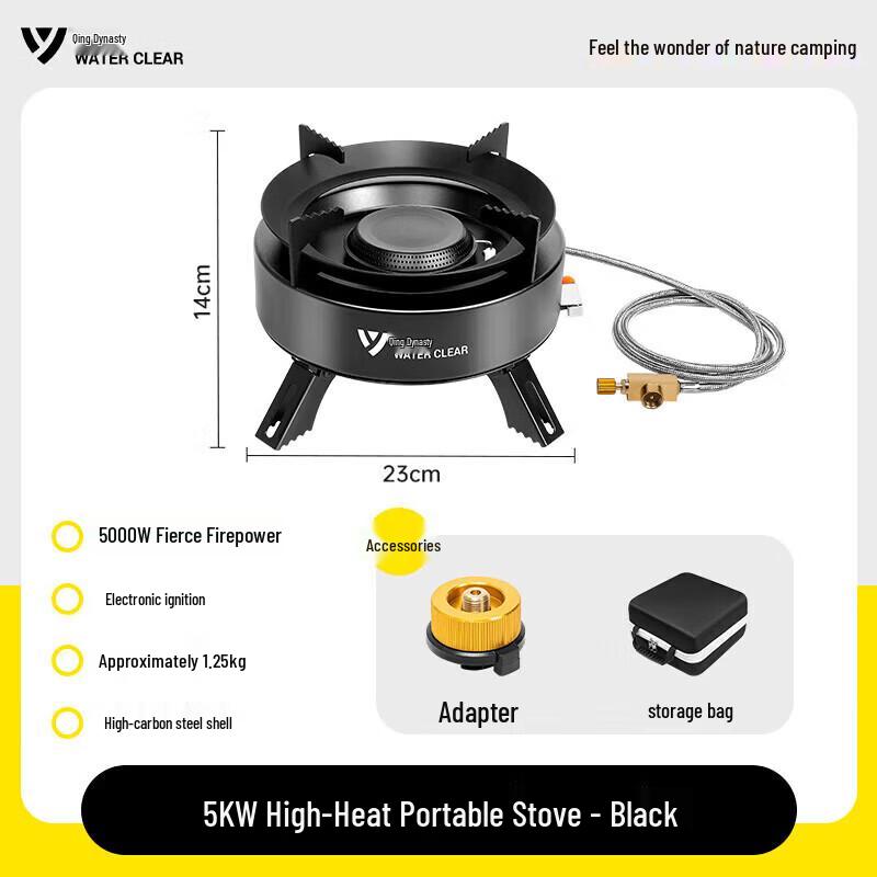 SERIES CLEAR 5kW Portable Cassette Stove