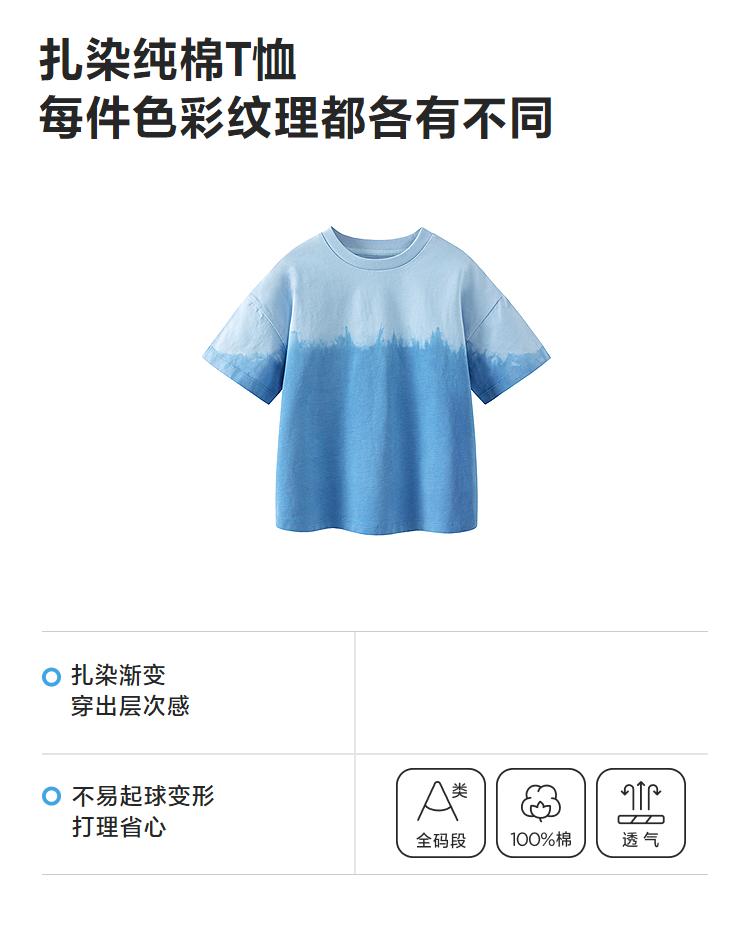 [Pure Cotton] Mini Balabala Boys' and Girls' Short Sleeve T-shirt Gradient Top 2026 Summer New Style