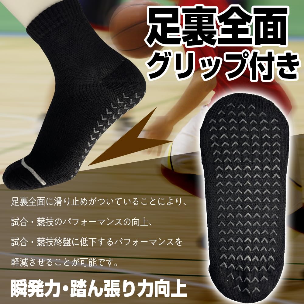 NAKAMAJITA PREMIUM Support Sports Socks with Arch Support and Sizes Set of for and Golf High-Power Full-Foot Non-Slip Grip, 25-27cm, 3, Black,