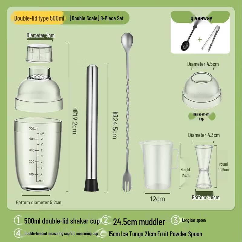 QW Professional Lemon Tea & Cocktail Shaker Set