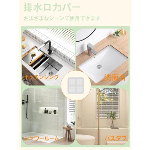 Hanature Drain Covers, Floor Drain Stickers, Set of 10, Odor and Insect Repellent, Easy to Install and Clean, Suitable for Kitchens, Bathrooms, and La
