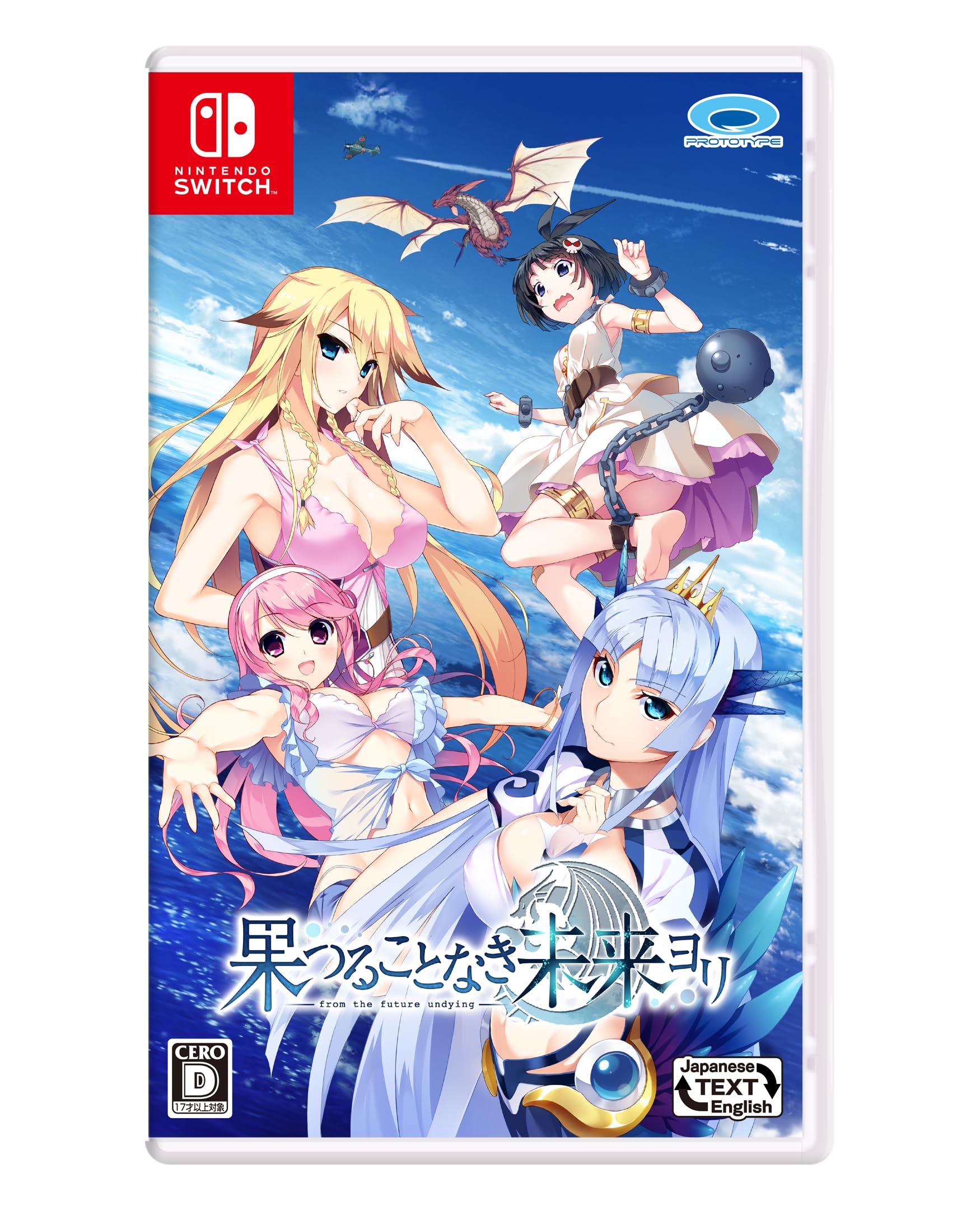 Из Endless Future Switch -
