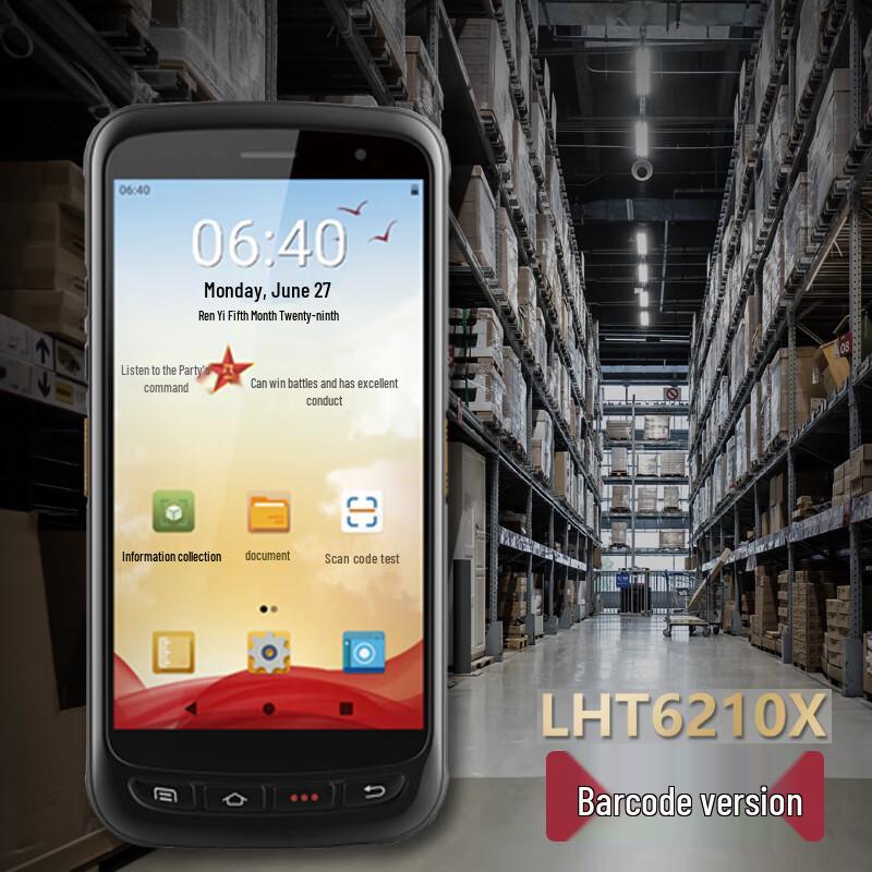 Jiangtai LHT6210X Smart Handheld Terminal