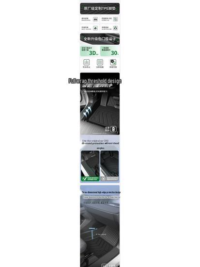 2025 Nissan X-Trail Honor Full Coverage TPE Floor Mats