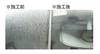 Glass Scale Remover Cleaner by Monotaro