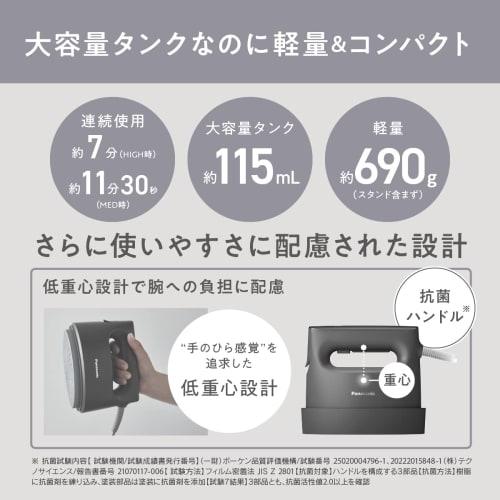 Panasonic Clothes Steamer 360° Powerful Steam 3 Level Temperature Control 2WAY Deodorizing Sterilization Calm Black NI-FS790-K