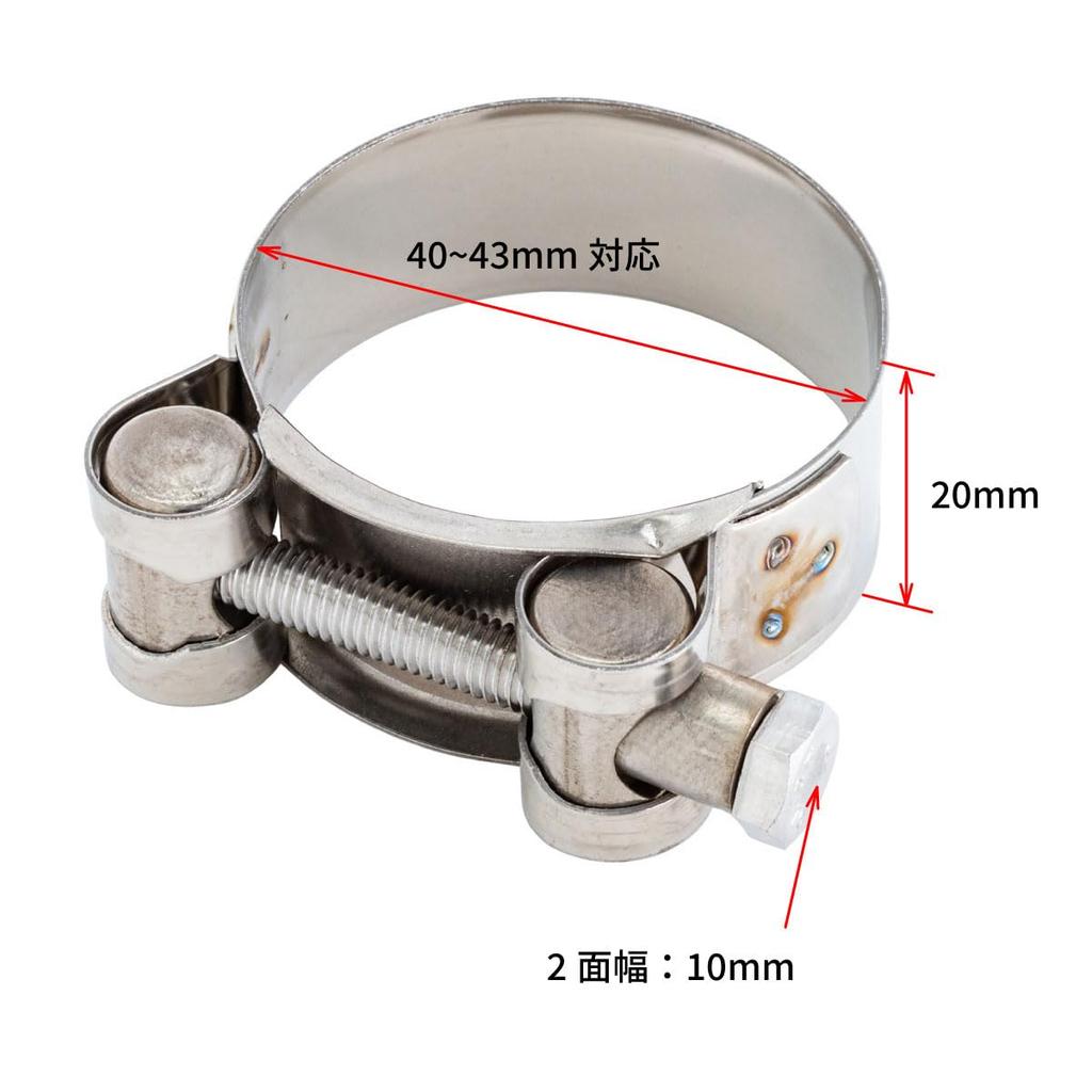 Demokratische Republik Kongo (Demokratische Republik Kongo) Edelstahl Auspuffschelle Innendurchmesser 40-43mm F3879