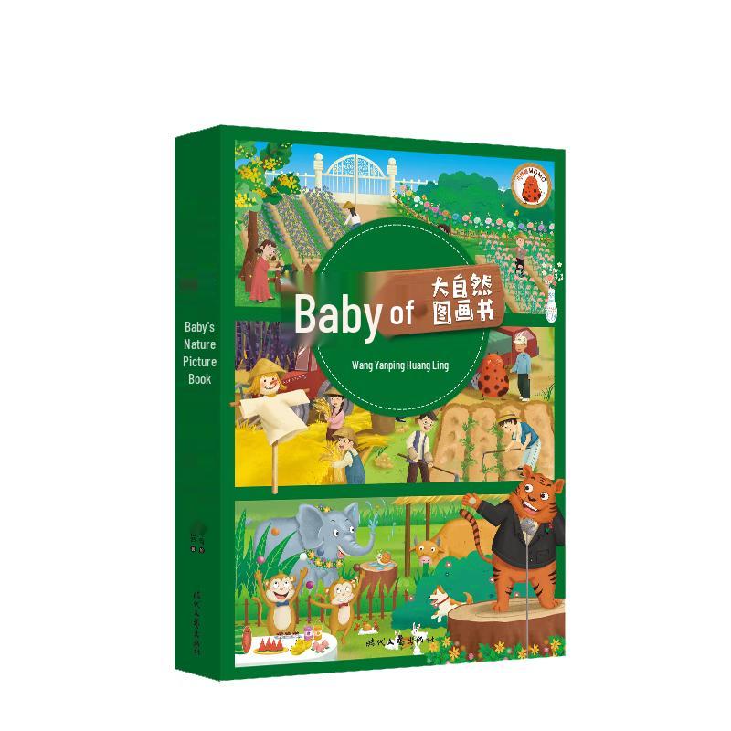 Baby s Nature Flip Books (3-Book Set)