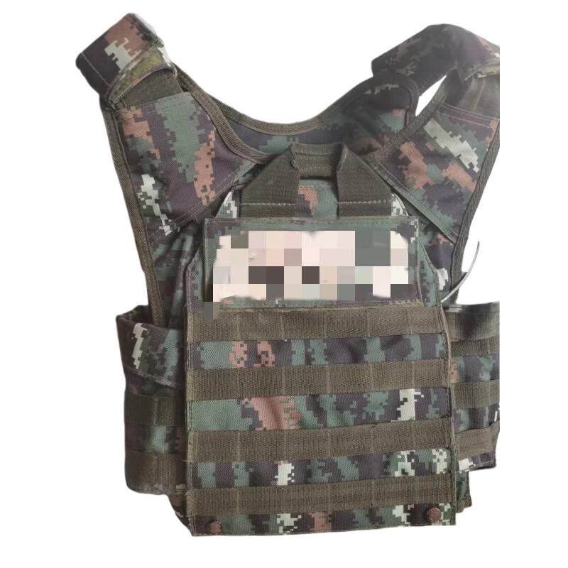 

Xin Taihang Camouflage Vest