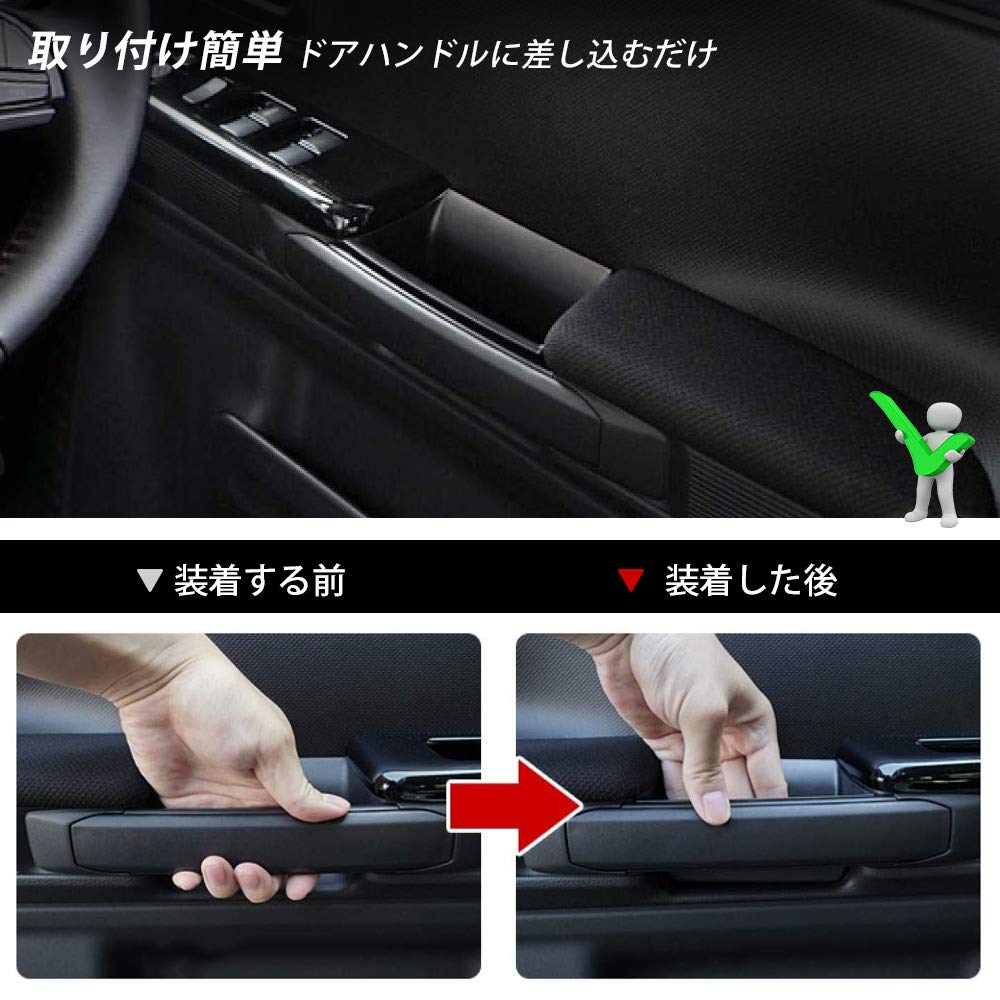 Auto spec Suzuki Spacia MK53S Door Handle Pocket, Spacia Custom Spacia Gear SPACIA Storage