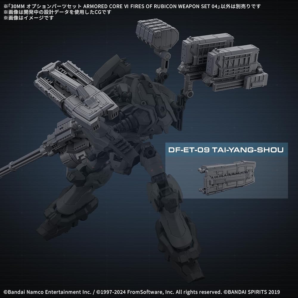 Bandai Spirits 30MM Armored Core VI Fires of Rubicon Weapon Set 04 Color-Coded Plastic Model Kit